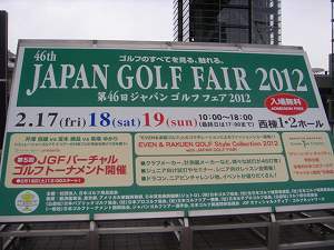SttFA2012-01.jpg